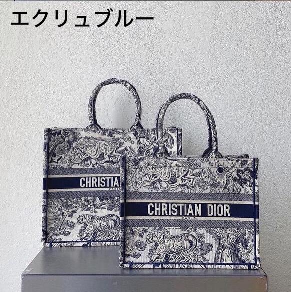 大人気！！【すぐ届く】DIOR ブックトート ミディアム